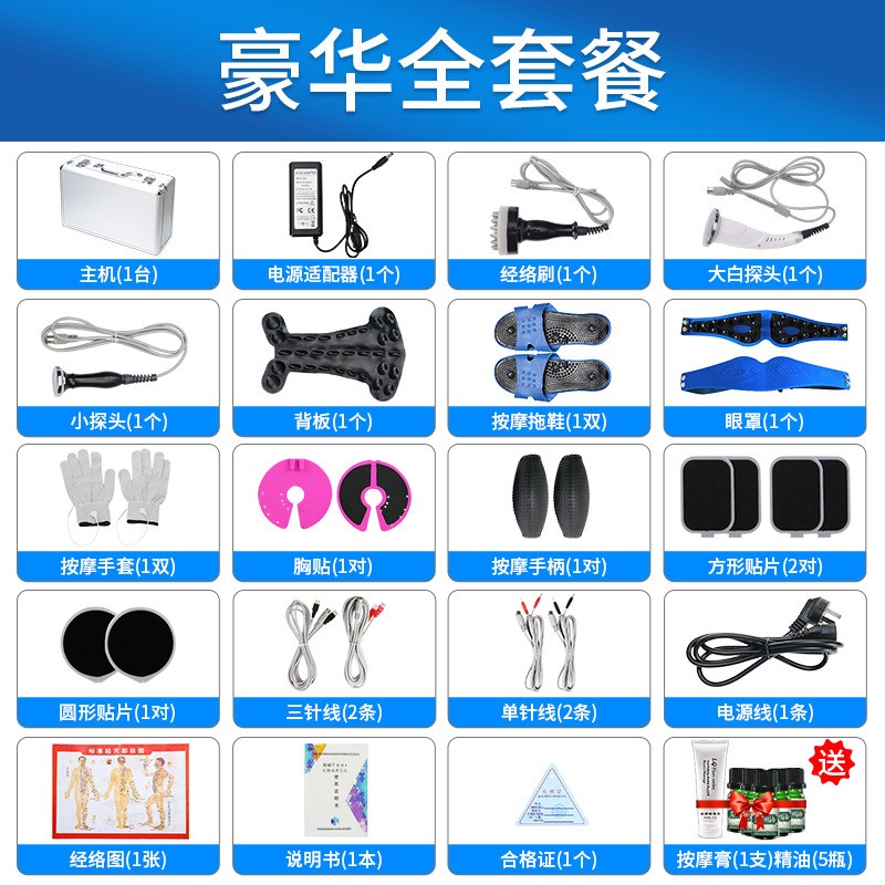 生物电按摩仪 肩颈调理按摩器全身R疏通经络理疗仪