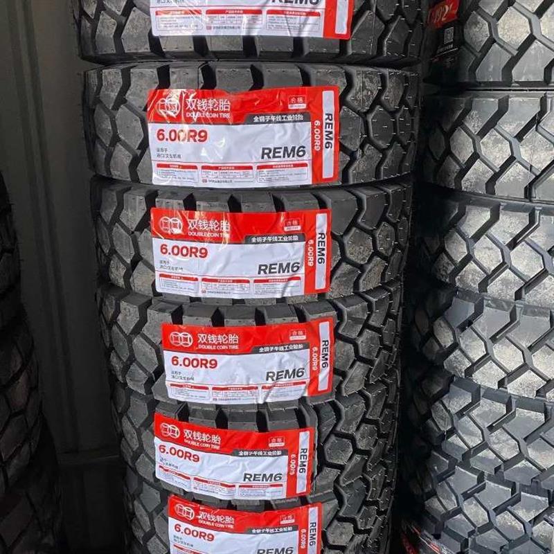 双钱轮胎315/70R15轮胎REM6花纹机场港口机械轮胎