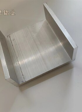 U型铝槽型材1606510内宽140槽H铝导轨卡槽玻璃固定U形轨道凹