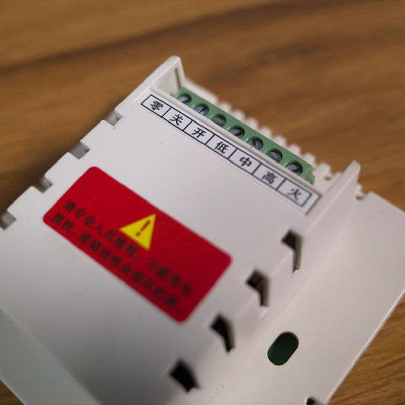 中央空调遥控温控器液晶三速开关风D机盘管水冷空调控制线控器面,标准件/零部件/工业耗材,气缸,淘宝优惠券,粉丝福利购,淘宝优惠卷