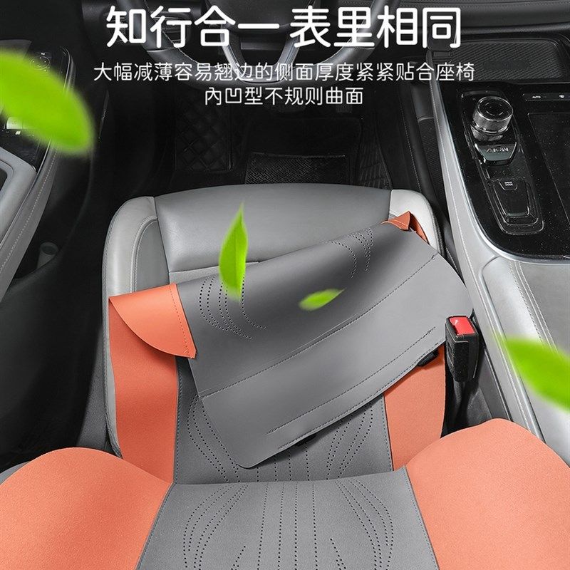 广汽埃安Splusl专用汽车坐垫超薄翻毛皮座椅套马鞍垫四季通用座套,汽车用品/电子/清洗/改装,专车专用座套/座垫,淘宝优惠券,粉丝福利购,淘宝优惠卷