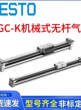 FESTO气缸AeDV-32-5-C-SA高宝KBA105靠墨38654 AV-50-63-80-10-C