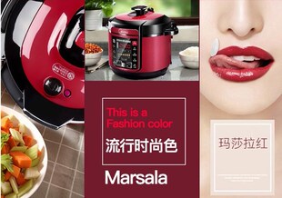 Midea WQC50hA5 5L Pressure food Cooker household Electric pr