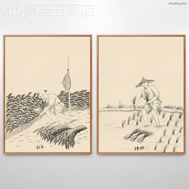 网红水稻a生图古代耕农化民装俗人文新物中式饰产廊过道竖版挂走
