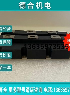 (雨天电子)EUPEC   FDZ1200R33KF2报价