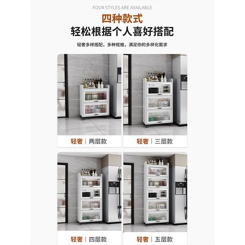 可移动厨房夹缝置物架落地多层餐边D柜多功能收纳储物柜带轮窄橱,厨房/烹饪用具,厨房置物架/置物柜/角架,淘宝优惠券,粉丝福利购,淘宝优惠卷