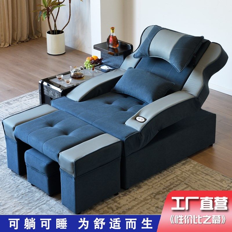 足浴沙发电动桑拿采耳沐足按摩A沙发床洗脚泡脚沙发椅足疗沙发躺