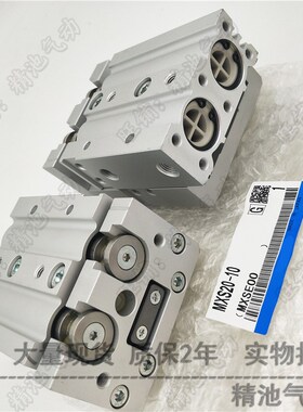 气动滑台气缸MXS20L MXS20-40ASF/ATF/ASR/ASP/BTF/BSR/BSPY/FR/F