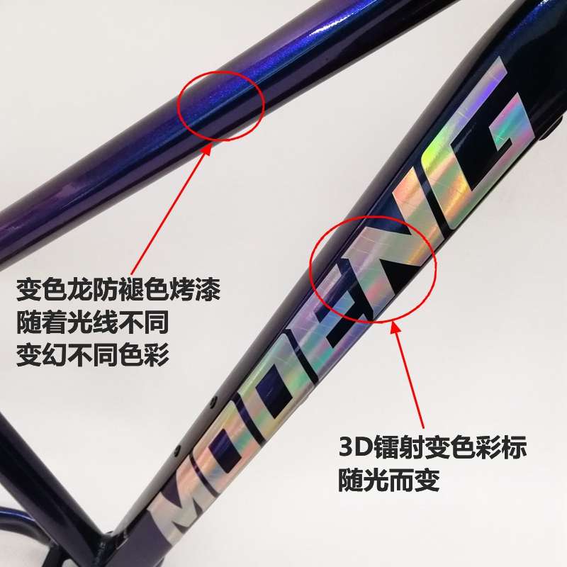 MODENG山地自行j车29寸27.5铝合金车架内走线碟刹15 17 19架高越