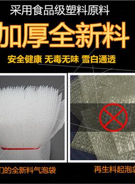 极速新品定做料大k气泡袋防震泡泡打包E泡沫包装膜信封袋5X0*60cm