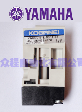 AME05-E2-PSL-10Wt AME05-E2-PSL-13W 电磁阀 小金井电磁阀