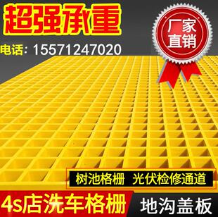 洗车房格栅洗车店塑料拼接u地格栅隔板排水地格栅格网玻璃钢格栅
