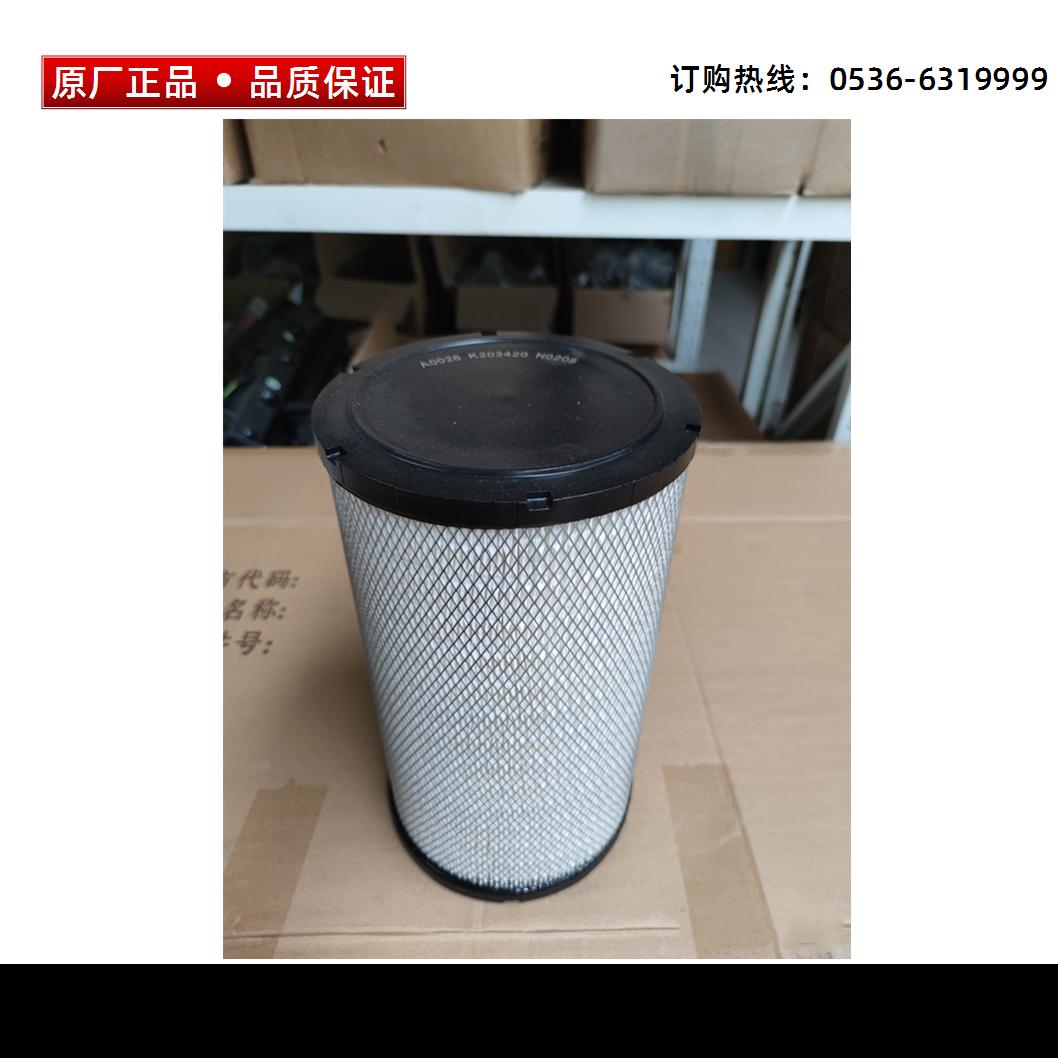 福田配件 康滤器  空气滤芯 k203420 2034 W空瑞 滤芯总成