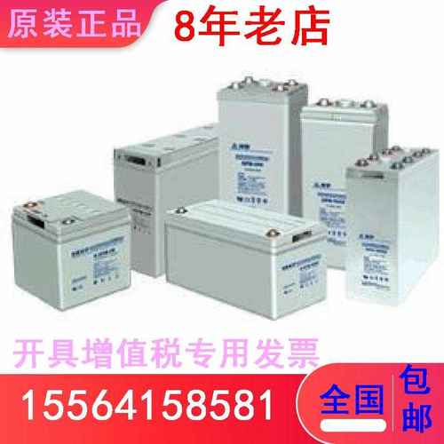 光宇蓄电池6-GFM-12 机房 不间断电源12V12AHY 铅酸免维护