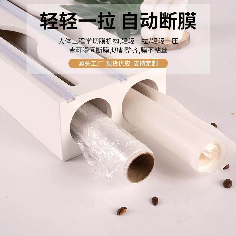 简约壁挂式竹木厨房锡箔纸收纳盒E隐藏划刀双向保鲜膜切割器商用