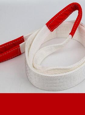 吊索具吊车带t7绳子白色加重布带帆s布起重带子叉s车吊装Z带t1重