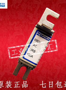 法国mersen熔断器P330017/DN0w00UB69V20L/ferraz shawmut保险丝