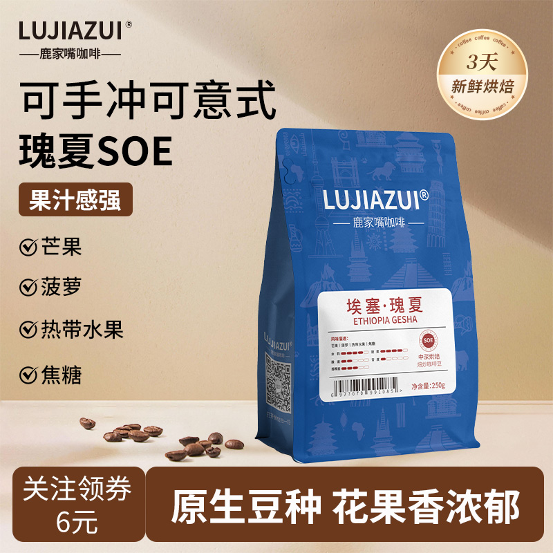 ¹찣ɹ澫Ʒֳ忧ʽSOEĿȶ250g 55.6Ԫ