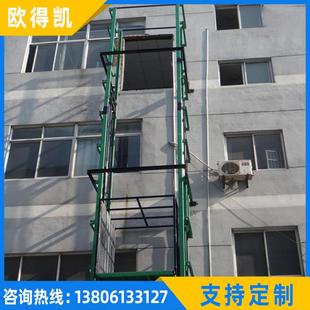 链条式 厂家供应导轨式 汽车升降平台汽车举升机品质高耐用