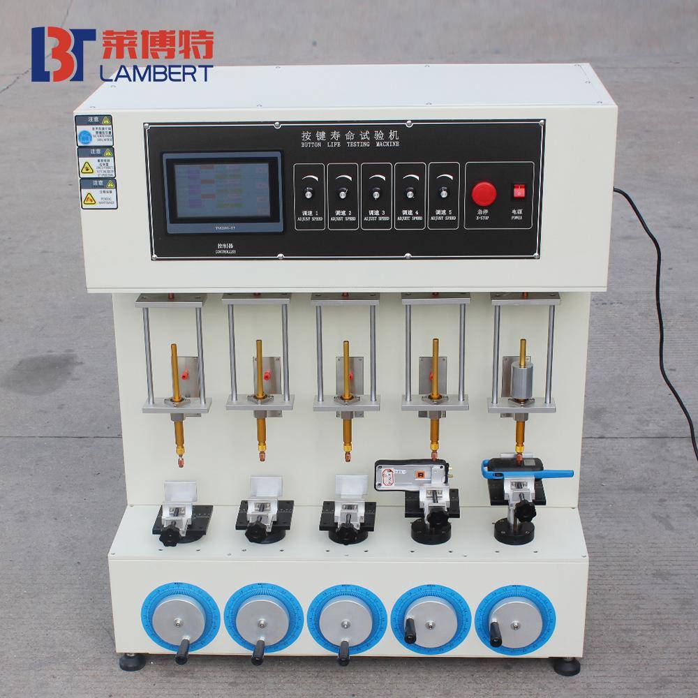 多工位按键寿命试验机手机电脑键盘按键测试开关按钮疲劳寿命检测