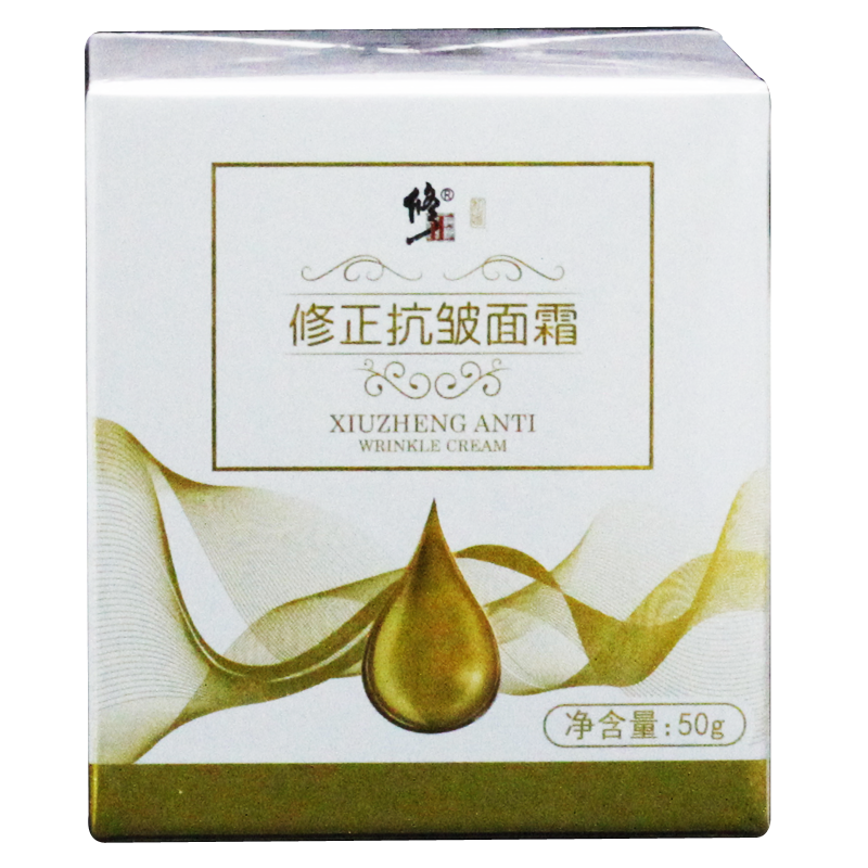 修正六胜肽抗皱面霜 50g 正品