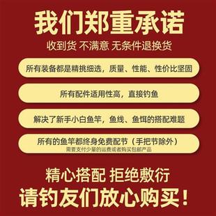 组合全套价清仓海杆钓鱼竿渔具用品鱼杆远投抛竿甩竿 特价 海竿套装