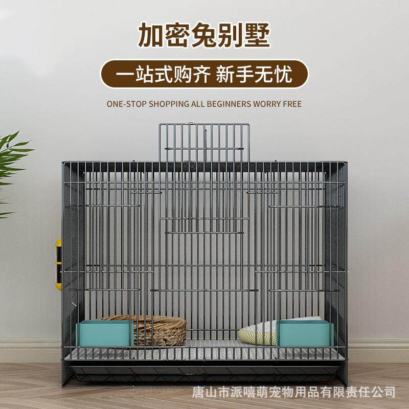 拉车套罩兔笼子加密带厕所可折叠荷兰猪豚鼠芦丁鸡兔窝家用室内侏,3C数码配件,笔记本多功能支架/桌,淘宝优惠券,粉丝福利购,淘宝优惠卷