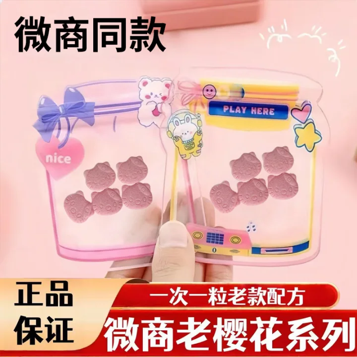 加强版控制食欲管嘴饱腹感糖果顽固型减少饮抑制剂产后不饿奶片