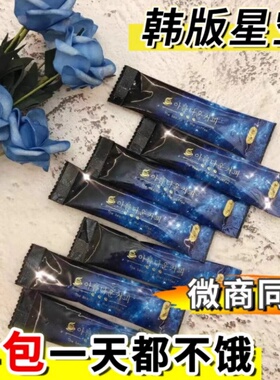 梦幻星空黑咖啡升级加强版kof燃低脂咖啡速溶韩国正品官方旗舰店