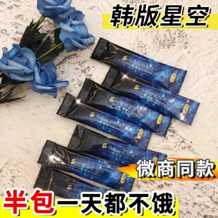 梦幻星空黑咖啡升级加强版kof燃低脂咖啡速溶韩国正品官方旗舰店