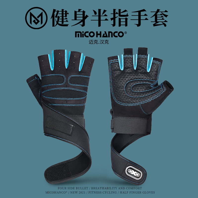 护腕健身半指手套男透气运动锻炼加压耐磨防滑撸铁单杠防起茧女夏