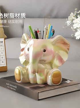 创意大象笔筒桌面摆件工位高级感D化妆刷儿童书桌男孩女孩收纳盒