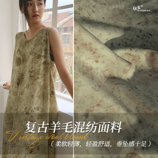 古典斜纹原创印花混纺面料复古扎染印象风西装外套连衣裙服装布料