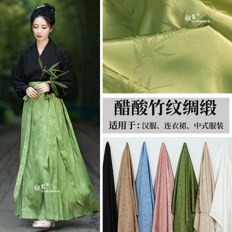 竹叶醋酸缎提花真丝绵绸缎提花
