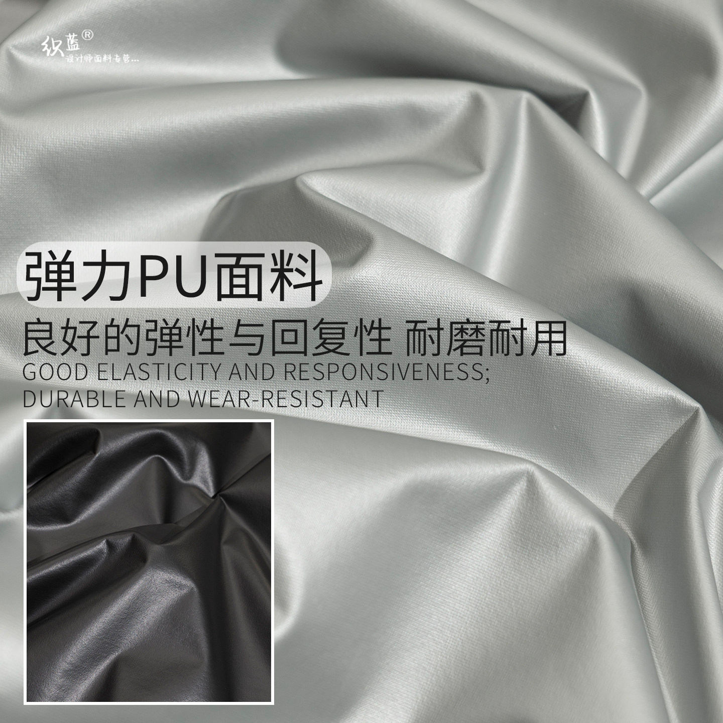 黑银色弹力PU皮面料垂顺耐磨双面底弹力皮裤紧身衣外套设计师面料