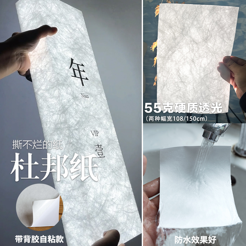 法国纹理纸杜邦纸面料灯箱吊顶