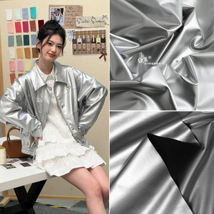 银色哑光皮革布料四面弹力仿皮小羊皮PU皮衣皮裤 设计师面料 服装