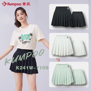 KUMPOO薰风新款 7109 羽毛球服跑步运动短裙半身裙百褶裙K241W