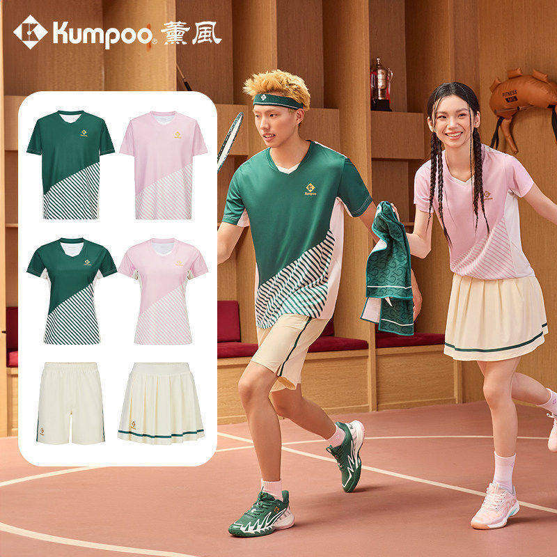 薰风KUMPOO羽毛球服25周年限定款速干比赛训练服短袖K261M-1531