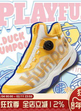 【小黄鸭联名】薰风羽毛球鞋防滑抗扭减震鞋男女熏风训练鞋 G826S