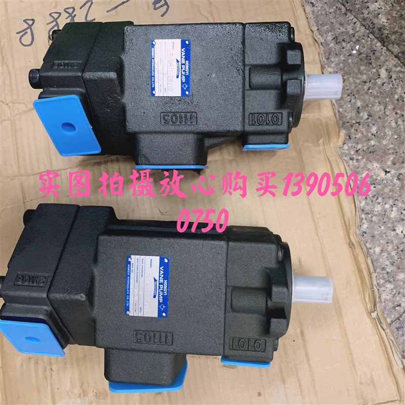 新款PV2R11-28/10  4/25 低噪音叶片泵 高压油泵U 弘一油泵 双现