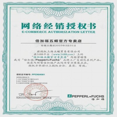 rlk31-54/25/3q1/115倍加福的偏振滤波带反射板型光电开关183065