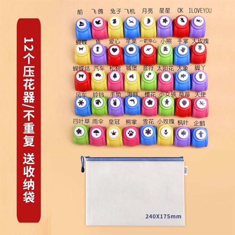 【下单立减50】儿童手工波浪花边剪D刀幼儿园剪纸手帐专用压花_ZY,文具电教/文化用品/商务用品,压花器,淘宝优惠券,粉丝福利购,淘宝优惠卷