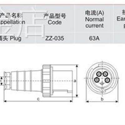 工业插头插座63A五芯5P阻燃航空IP67防水防爆380v耦合器公母035
