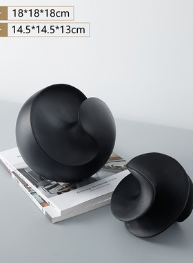 密度家居现代简h约黑白哑光树脂抽象旋扭装饰圆球摆件卧室酒柜饰