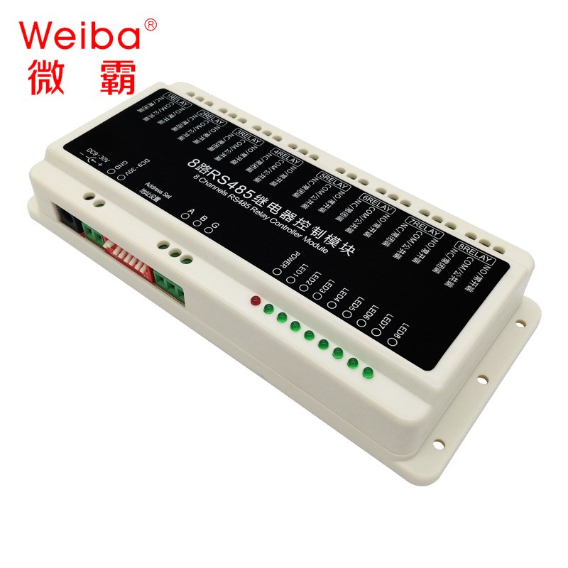2/4/8/16路RS4p85通信继电器控制模块PLC自动化智能开关监控物联