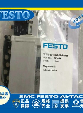 FESTO费斯托 电磁阀VUVG-B14-xB52-ZT-F-1T1L 573484/574231