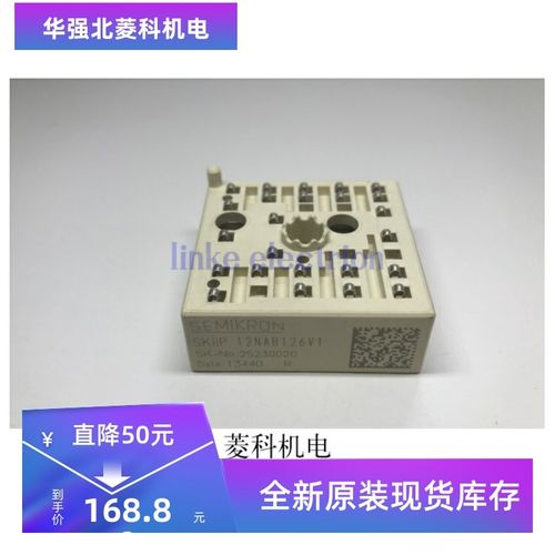 SKIIP12NABj12T4V1/SKIIP12NAB126V1功率模块电源模块可直拍