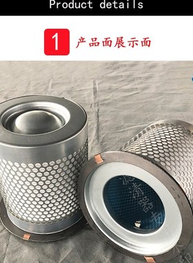 适用寿力油气分离器过滤器 1000w01302/OS5194/DB2486保养配件