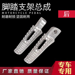 06年 s2005 踩板 适用铃木 后脚踏蹬支架 GSXR1000